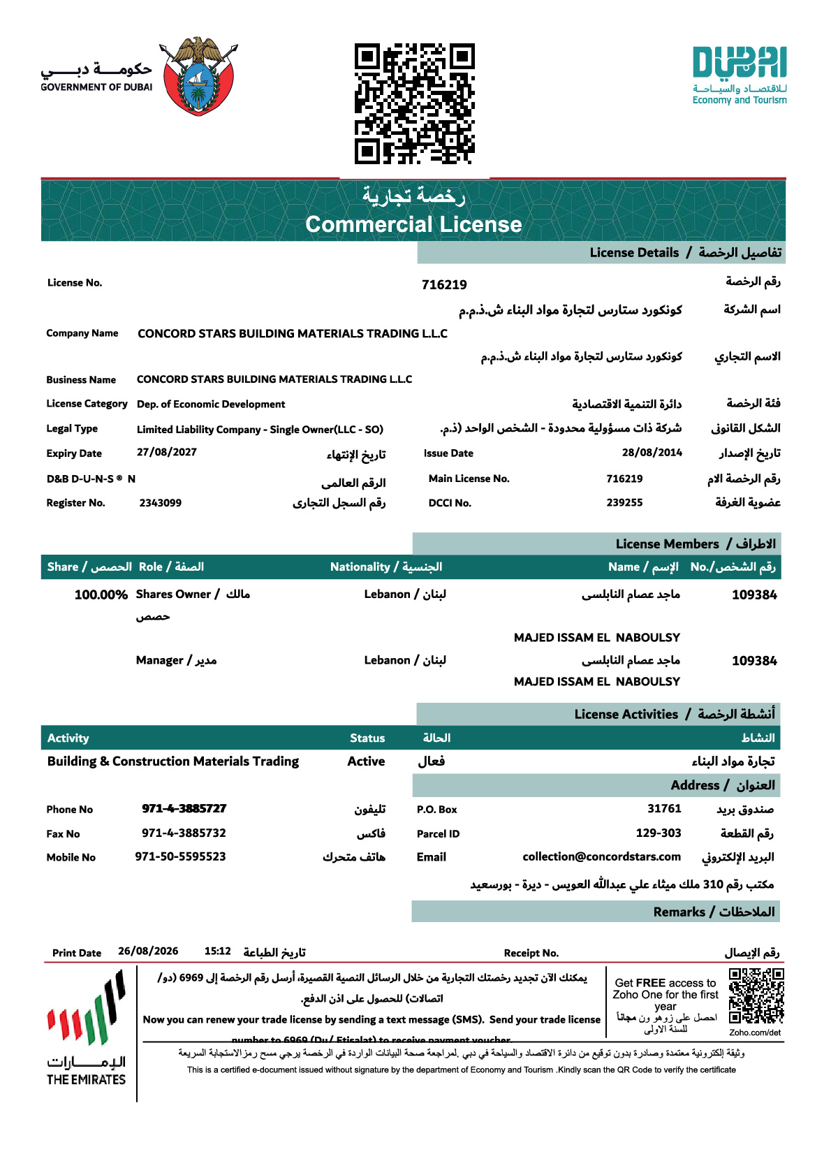Concord Stars Building Materials Trading LLC– Trade License